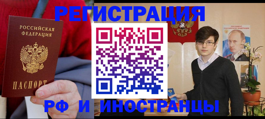 регистрация для школы в Очёре