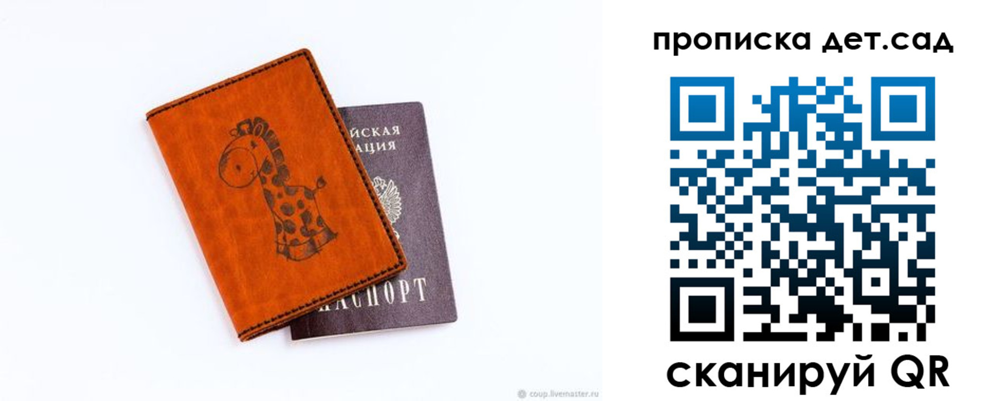 временная регистрация госуслуги в Очёре