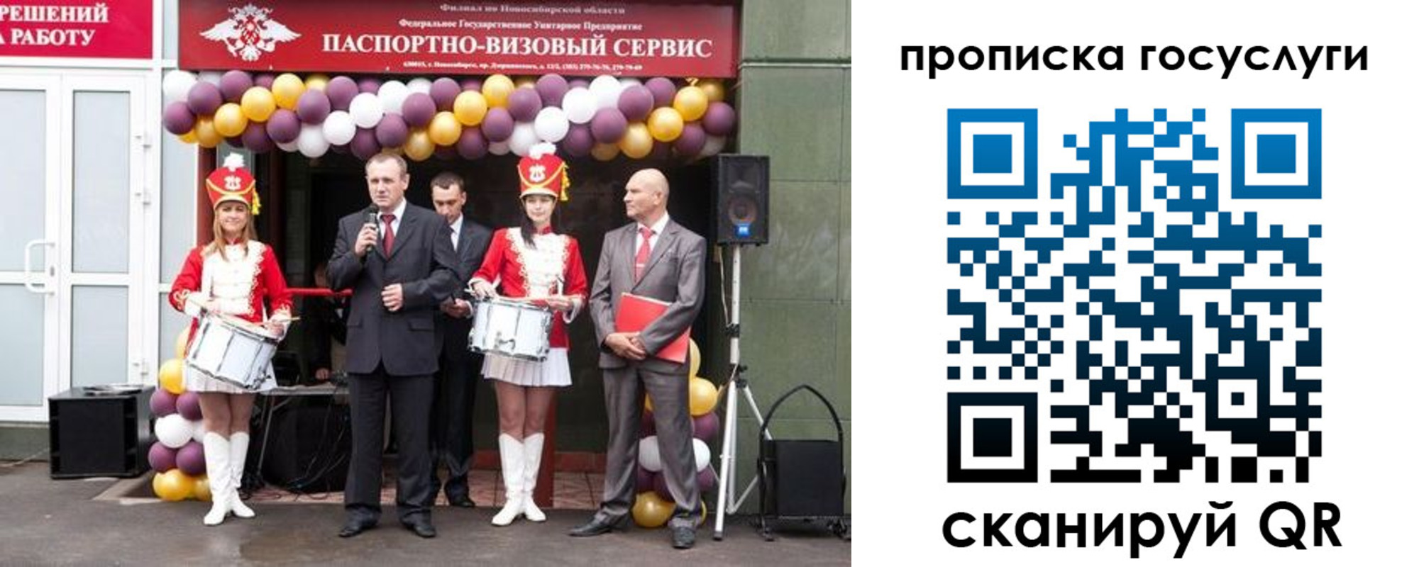 временная регистрация в Очёре