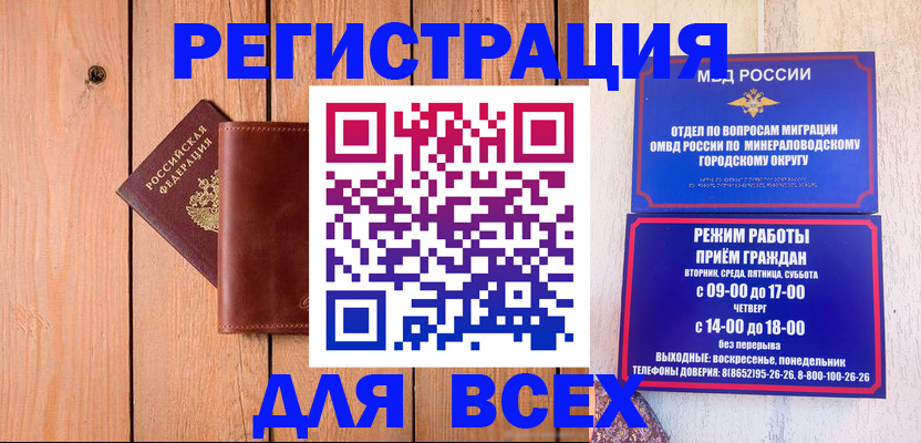 временная регистрация госуслуги в Очёре